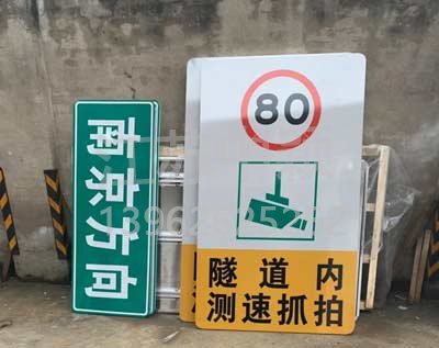 西安交通標志牌生產廠家_西安道路交通標志牌廠家