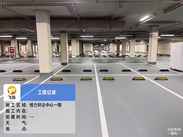 合肥車位劃線分析，怎么洗掉劃車位的漆？